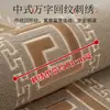 Nuevo cojín de sofá estilo chino modelo 2026, cojín de asiento de madera maciza antideslizante, apto para todas las estaciones, con funda para respaldo, almohadilla de asiento antideslizante y resistente al desgaste