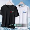 [Manga corta de seda de hielo] Nueva camiseta de verano de seda de hielo de cuello redondo, holgada, de manga corta, de secado rápido, transpirable y fina para hombre.