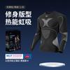 Ropa interior térmica de esquí de invierno de secado rápido para hombre y mujer, ropa deportiva transpirable para exteriores, mallas térmicas de fondo, ropa de otoño, traje de pantalón largo