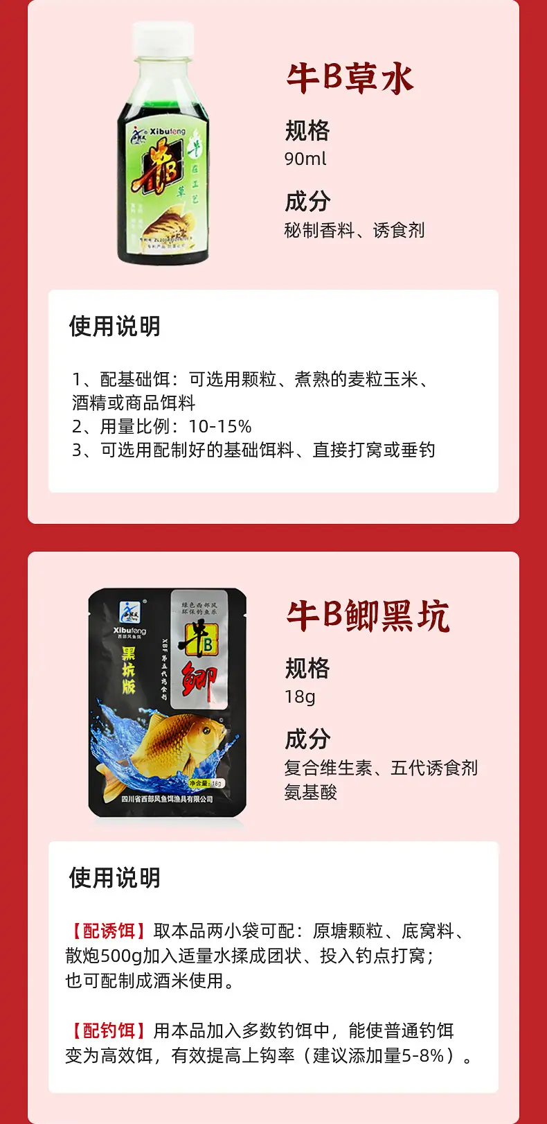详情-13.jpg