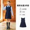 Uniformes de escuela primaria, nuevos productos de otoño, vestidos para niñas, uniformes de coro estilo universitario unisex, uniformes de jardín de infantes, conjuntos