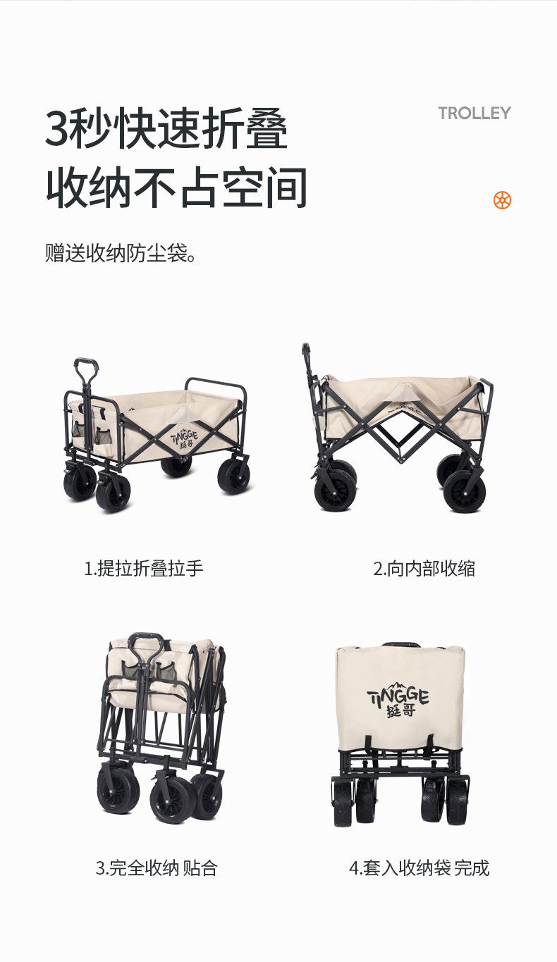 小推车_13