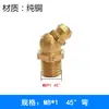Boquilla de grasa, boquilla de aceite, copa de aceite, pistola de aceite, boquilla de lubricación, cabezal de pistola de grasa, boquilla de aceite acodada, M6, M8, M10