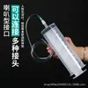Seringas plásticas de grande capacidade com adaptadores de tubo, para alimentação, enemas, preenchimento de tinta e lavagem - atacado