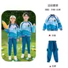 Uniformes de Jardín de Infancia, Uniformes de Primaria para Primavera y Otoño, Uniformes de Béisbol, Uniformes de Primaria, Conjuntos de Tres o Cuatro Piezas para Primavera y Verano