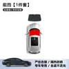 Adecuado para los modelos Byd Qin, Han, Tang, Yuan, Song, Seal, Dolphin y Seagull, Parasol Completo para Coche con Privacidad, Protección Solar y Aislamiento Térmico