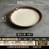 Prato em melamina imitação de porcelana A8, prato redondo vintage dupla felicidade, especial para restaurantes e hotéis, usado para pratos salteados e acompanhamentos de hot pot