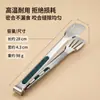 Pinzas para Barbacoa de Acero Inoxidable 304, Antideslizantes, Resistentes a Altas Temperaturas, Pinzas para Alimentos Familiares, Pinzas para Alimentos de Cocina, Pinzas para Bistec