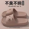 Chinelo de Sentir Feminino 2025 Novo Interior Casa Sola Grossa Banheiro Antiderrapante Chinelo Fedorento Masculino Chinelo para Uso Externo