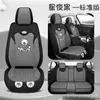 Cojín para asiento de coche de invierno de felpa corta cojín de asiento de invierno cálido grueso caricatura lindo universal para damas funda de asiento integral