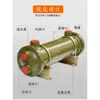 Radiador Refrigerado por Agua de Aletas y Tubos Hidráulico OR-60/100/100 Ciclo de Enfriamiento Tubo de Cobre 0/600 Máquina de Moldeo por Inyección Condensación