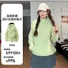 Ropa Original Tipo Hilo Estilo Montaña con Protección Solar para Mujer, Protección UV para Exteriores UPF100+, Ropa con Protección Solar para Hombre, Ligera, Transpirable, Cortavientos