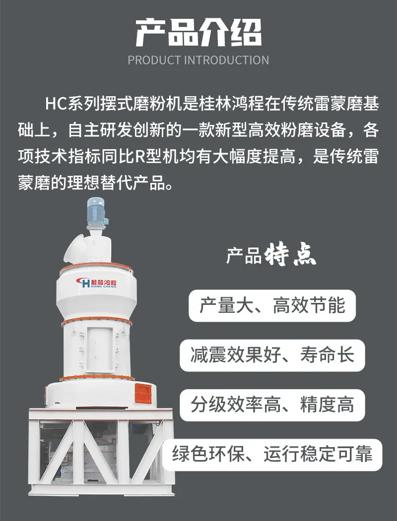 hc-2