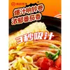 Mini olla caliente auto-calentable Haidilao, comida instantánea conveniente con tomate jugoso y cerdo crujiente, adecuada para gente perezosa, dormitorios y viajes de negocios, portátil