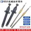 Procesamiento de Piezas de Equipo Mecánico Producción de Varilla Roscada de Acero Inoxidable Piezas de Transmisión de Elevación de Motor Varilla Roscada Trapezoidal Tornillo