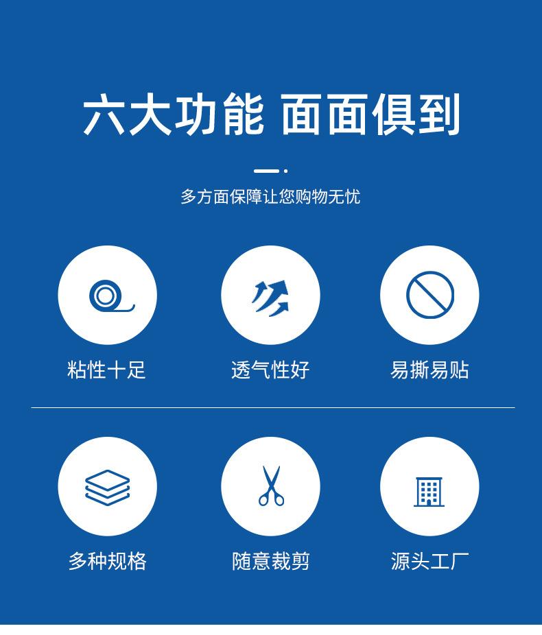 肤色卷材 (2).jpg
