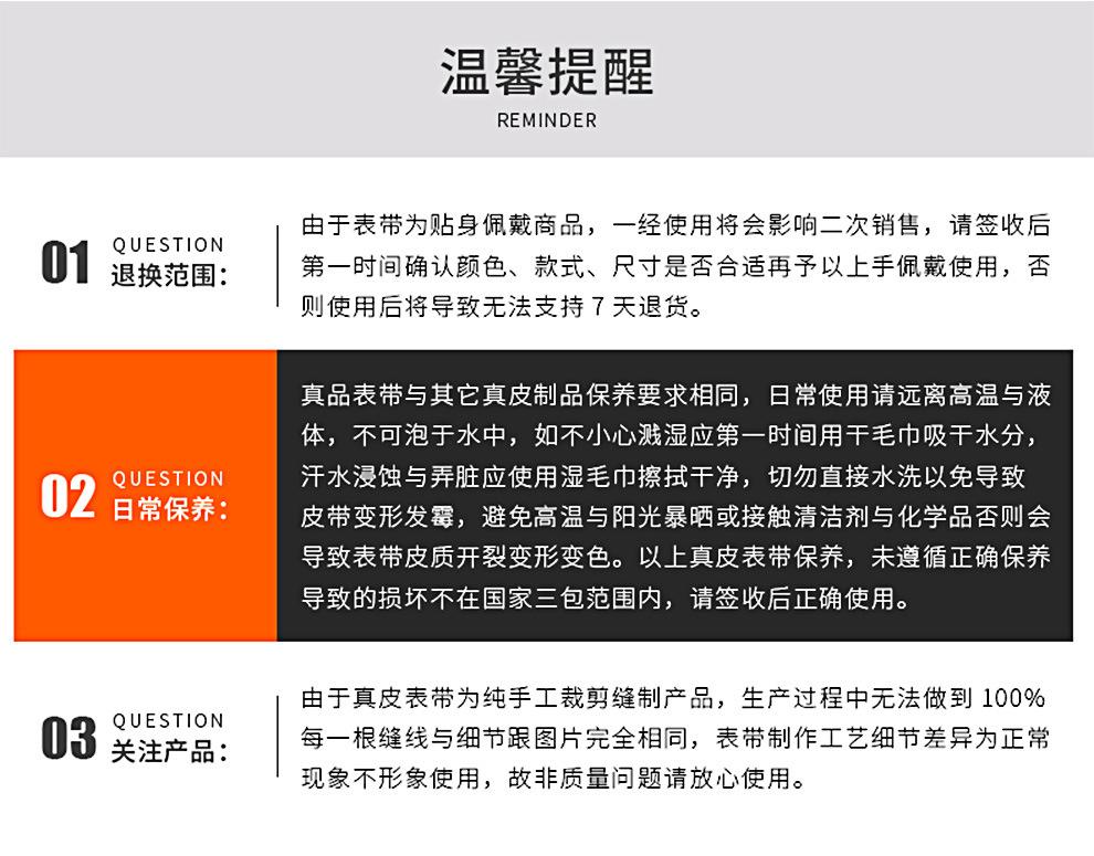 详情页_12