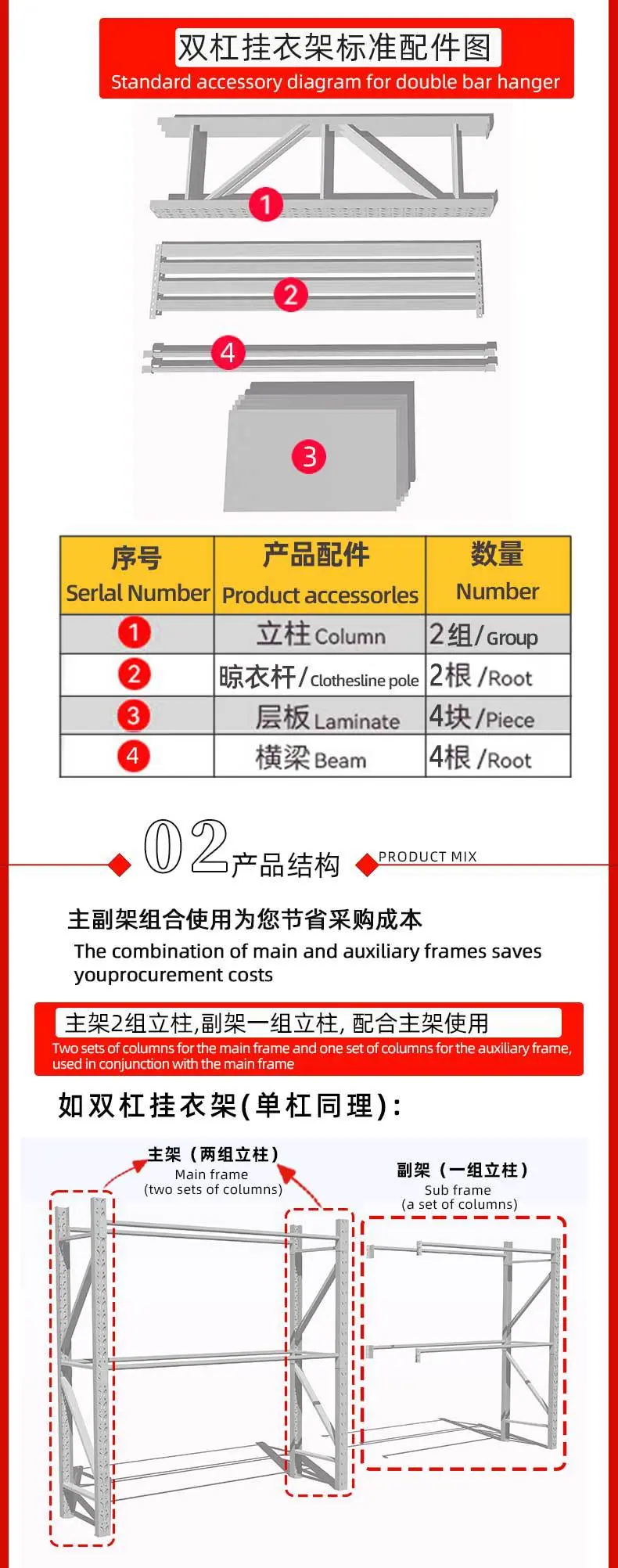 晾衣架第一版最终版_05.jpg