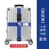 Correas para Equipaje Alemán 22, Correas de Refuerzo para Equipaje Facturado 24, Correas para Maletas de Viaje 28 pulgadas Correas de Empaque en Forma de Cruz Correas Protectoras 32