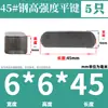 Acero 45# Alta Resistencia GB1096 Pasador de Chaveta Paralela / Pasador de Chaveta Cuadrada / Acero al Carbono Tipo A Pasador de Chaveta M4M5M6M8M10M12