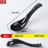 Melamina Azul Diamante Louça Comercial Plástico Colher de Sopa, Resistente a Altas Temperaturas Panela Quente Pequena Colher de Sopa, Colher de Sopa para Ramen, Colher de Cabo Longo para Panela Quente Picante