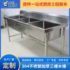 Fregadero de Tres Compartimentos de Acero Inoxidable 304 para Cafetería Escolar, Fregadero de Cocina de Hotel, Fregadero para Verduras, Fregadero Grueso de Acero Inoxidable/