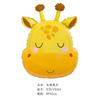 Nuevo Globo de Película de Aluminio con Cabeza de Animal de la Jungla Jirafa León Tigre Oso Decoración para Fiesta de Cumpleaños Infantil