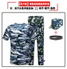 Conjunto de Uniforme Camuflado para Homens e Mulheres, Uniforme Tático Resistente ao Desgaste para Treinamento ao Ar Livre, Uniforme Militar Respirável para Treinamento de Estudantes, Uniforme Respirável para Treinamento Físico