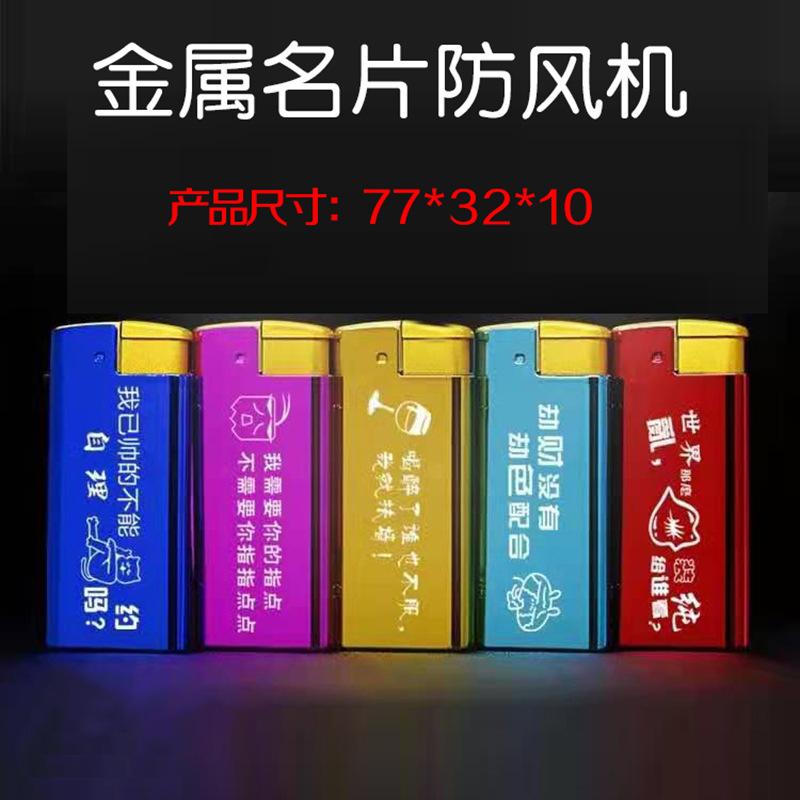 名片机1