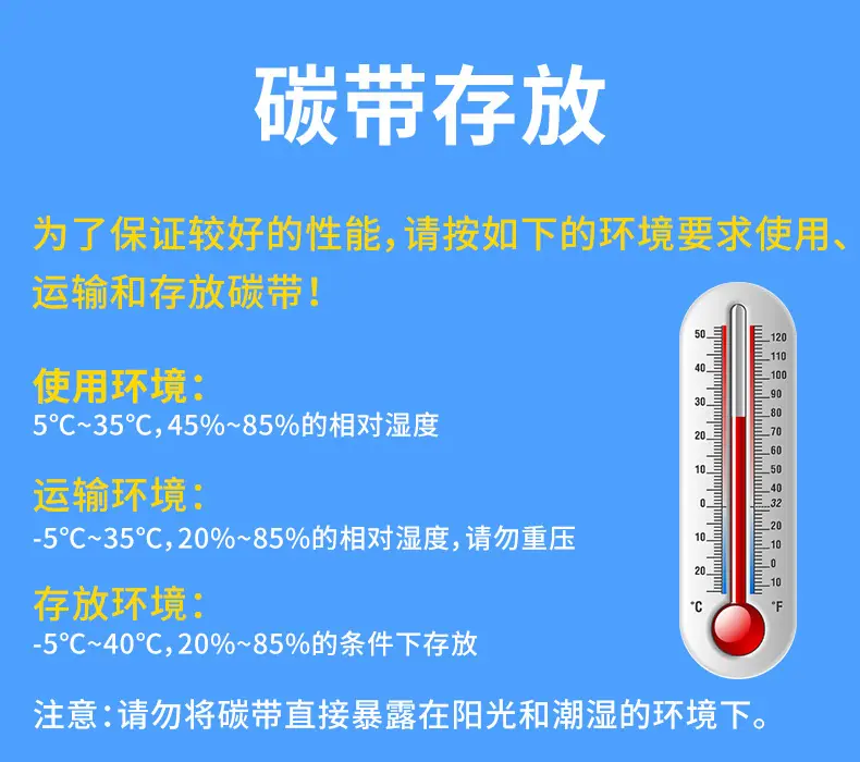 碳带详情-30.jpg