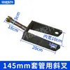 Carro de Cenizas Eléctrico Ensamblaje de Horquilla Delantera Carretilla de Mano 25cm Rueda Universal Sólida Manga de Dirección Rodamiento de Bolas Accesorios para Triciclo