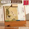 Calendário de mesa de madeira estilo chinês personalizado com bordas douradas, fecho de metal com argolas duplas, base de madeira maciça, caixa de presente empresarial com logotipo impresso