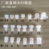 Ventosa de Vacío Industrial de Silicona, Accesorios Neumáticos Ventosa de Doble Capa, Adecuada para Ventosas de Cabeza Pequeña Tianxing