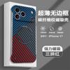 Capa Magnética Sem Moldura de Fibra de Carbono Adequada para Capa de Celular Apple 16 iPhone 17 Pro Max Capa Protetora de Lente de Cobertura Total