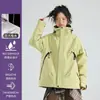 O mesmo estilo da jaqueta Pathfinder, jaqueta outdoor feminina três em um à prova de vento e água, jaqueta de trabalho super estilosa, versão personalizada masculina