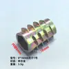 Tuerca Trapezoidal M4M5M6M8M10, Tuerca Empotrada Hexagonal para Muebles, Tuerca de Aleación de Zinc con Diente Interno y Externo con Mediana