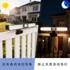 Luminária de Parede Solar Transfronteiriça com Sensor de Movimento, Luz para Jardim Externa, Luz com Clipe, Luz Noturna Automática