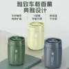 Bálsamo Sólido para Coche Aromaterapia para Coche Fragancia de Larga Duración Adornos de Fragancia de Alta Gama para Coche Suministros para Coche Fabricante
