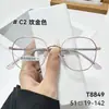 Mgt8849 Armação de Óculos Estilo Coreano Fresco Miopia Danyang Nova Liga Ultra-Leve Armação Completa Antiderrapante, Flexível e Fashion