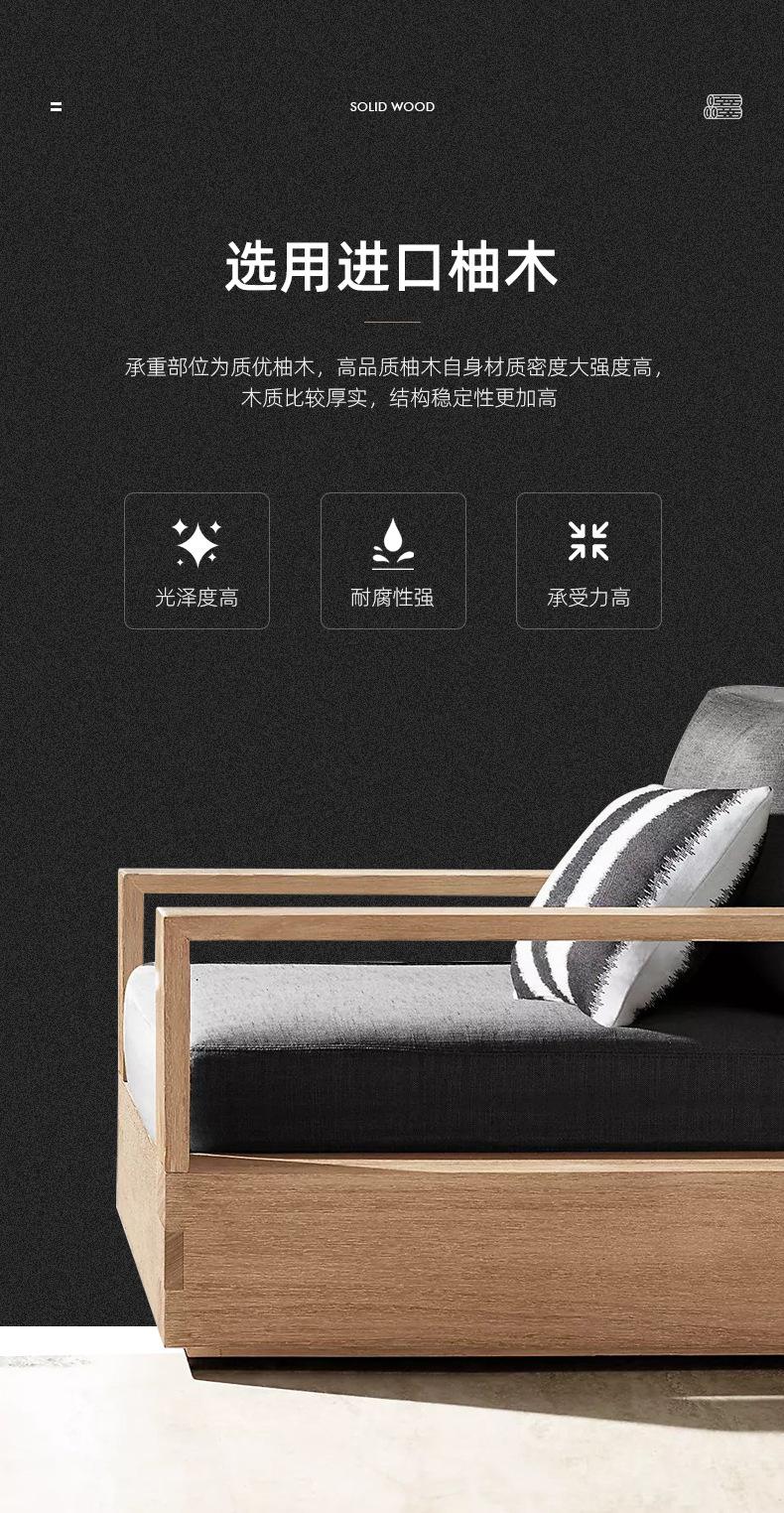 户外实木沙发_10.jpg