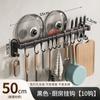 Gancho de cocina sin perforaciones, barra para colgar, estante de almacenamiento multifuncional, colgador de cucharas y pantuflas, gancho de almacenamiento montado en la pared para utensilios de cocina