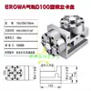 Erowa Troca Rápida Posicionamento Pneumático Mandril Eletrodo Cnc Manual Pequena Máquina de Faísca Cabeça de Grampo de Base Cabeça Curva