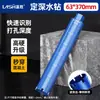 Broca diamantada de profundidade fixa Lansheng M22 para perfuração de concreto e azulejo, broca elétrica para perfuração de parede de ar condicionado