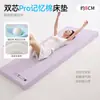 Colchón de espuma viscoelástica con gel para dormitorio de estudiante, individual 90x190 colchón suave de esponja tatami para alquiler de dormitorio