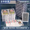 Cartas de Póker para Uso en Casa, Engrosadas y Reforzadas, Impresión Grande, Baratas al por Mayor, Genuinas, Adecuadas para Juegos de Cartas Intensos como el Mahjong, Diseño Sencillo, 20 Mazos, 10 Mazos