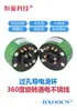 (Promoción) Anillo Pasante Conductivo, Componentes Completamente Plásticos, Anillo Colector Giratorio con Buen Aislamiento, 2, 4, 6, 8, 12 Cables en Stock