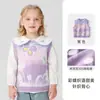 Chaleco de Oso de Dibujos Animados Coolwa Mi para Niños Otoño 2025 Nuevo Unisex Versátil Chaleco Suéter Chaqueta Clase A