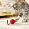 Brinquedo Bola Teaser Inteligente para Gatos Transfronteiriço, Bola Quicante Automática de Esquiva para Pets, Brinquedo Autoentretenimento para Gatos, Varinha Teaser para Gatos