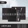Caderno A5 Sarja Aparência Sofisticada Logo Personalizado Simples Brinde Publicitário Nota de Negócios Couro Cópia Suave Personalizado