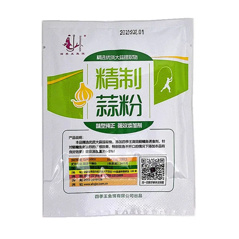 40克蒜粉2